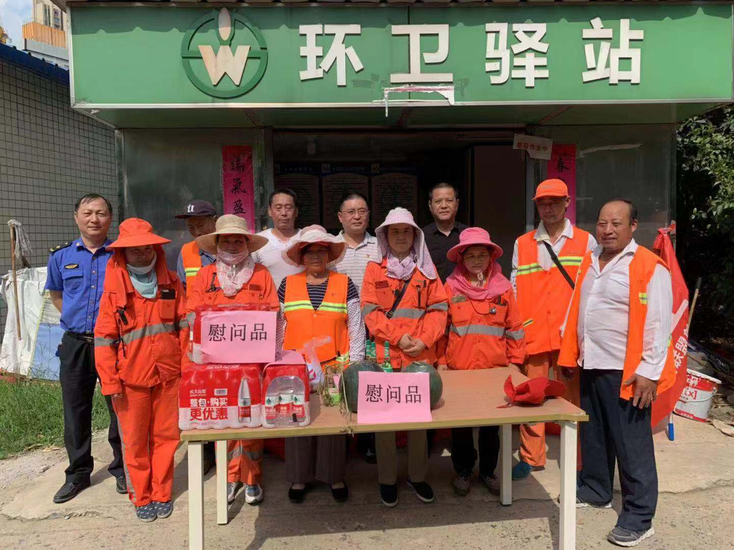 炎炎夏日送清涼，黨員行動在路上